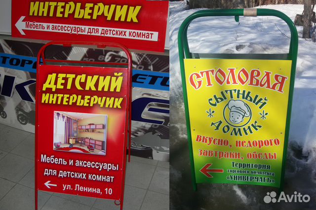 Вывески, объемные буквы, световые короба, таблички Вывески, объемные буквы, световые короба, таблички