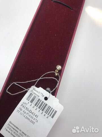 Подвеска с брилиантом