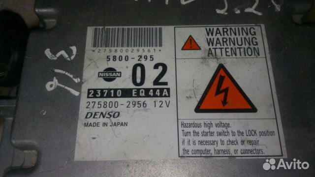Блок управления двигателем Nissan X Trail 2.2 DCi