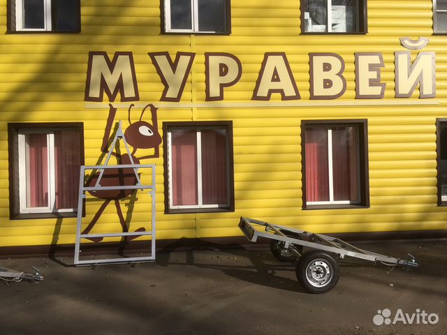 Прицеп набор авто Рама с дышлом 3,0*1,57м