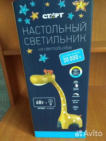 Светильник-лампа-ночник Светильник-лампа-ночник