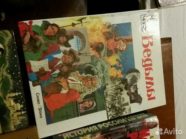Книги для детей