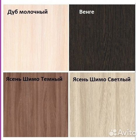 Шкаф-купе