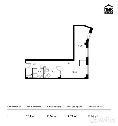 1-к квартира, 50.1 м², 20/20 эт.