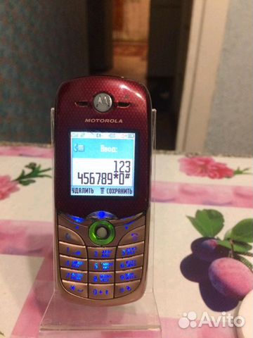 Motorola Motorola