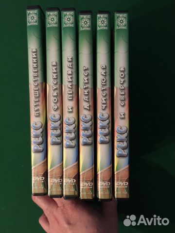 Рекс. Мультики на DVD для детей