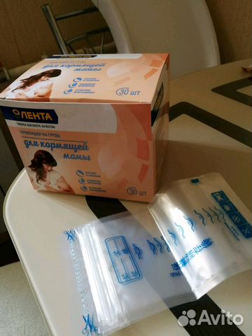 Подкладки для груди+пакеты для заморозки молока