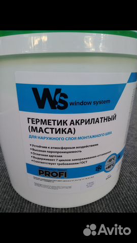 герметик акрилатный мастика window system