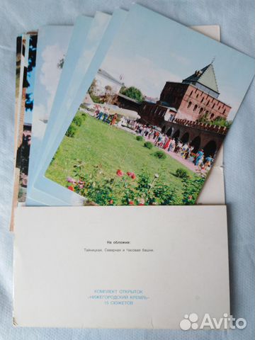Комплект открыток Нижегородский Кремль