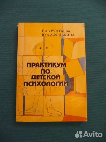 Т с комаровой е а урунтаевой ю а афонькиной свободный рисунок