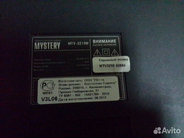 Схема mystery mtv 3210w