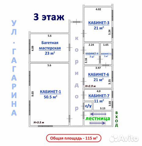 Свободного назначения 115 м²