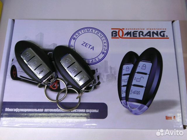 Сигнализация boomerang zeta line 4 инструкция