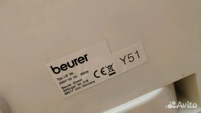 Увлажнитель-освежитель воздуха Beurer LB50