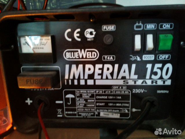 Пуско зарядное blue weld imperial 150 start