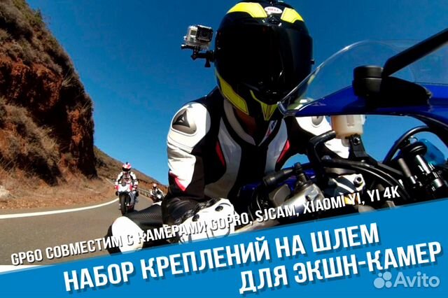 Крепление на шлем GoPro Hero 8, 7, 6, 5 Крепление на шлем GoPro Hero 8, 7, 6, 5