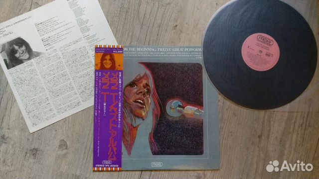 Melanie - Twelve Great Performances LP