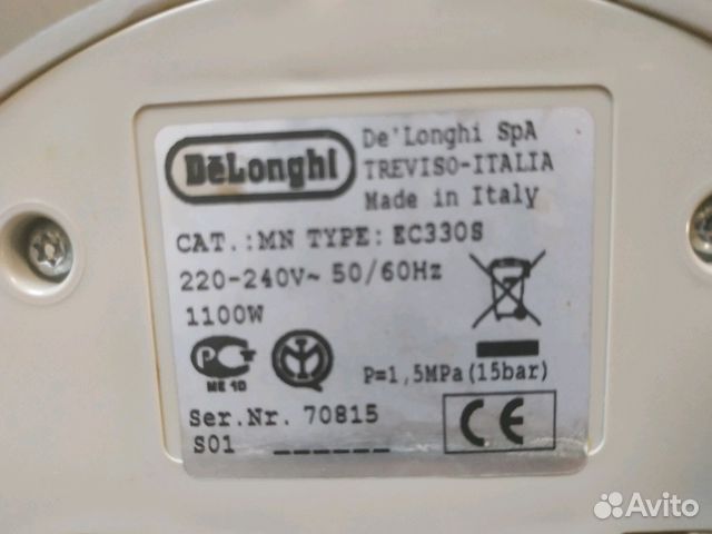 Кофемашина delonghi