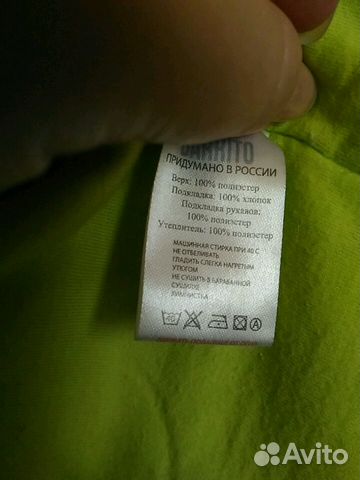 Куртка для девочки, утепленная, р.134, б/у Куртка для девочки, утепленная, р.134, б/у