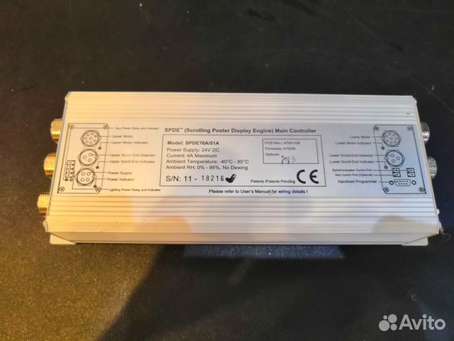 Контроллер spde76A/51A