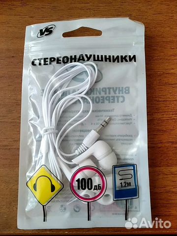 Наушники Наушники