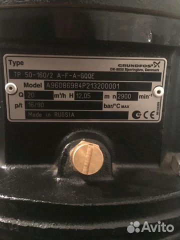 Циркуляционный насос Grundfos тр 50-160/2 А-F-A-gq Циркуляционный насос Grundfos тр 50-160/2 А-F-A-gq