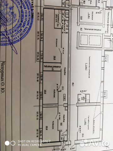 Помещение свободного назначения, 119.4 м²