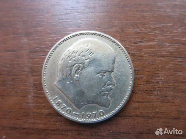 Юбилейные рубли СССР Юбилейные рубли СССР