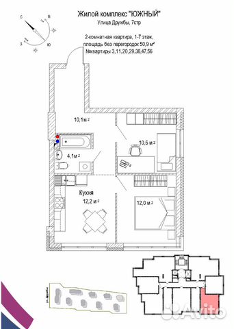 2-к квартира, 51 м², 3/14 эт.