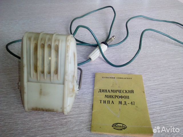Микрофон динамический Микрофон динамический