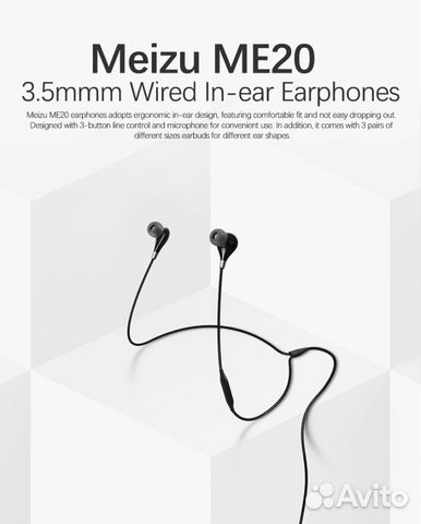 Meizu ME20 - Классика в новом дизайне (Белые)