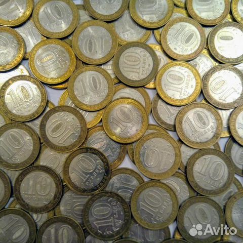 10 рублей - Биметаллические монеты (дгр, РФ и др.)