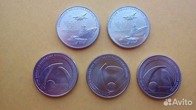 Винни - Пух и все остальные 25 рублёвые