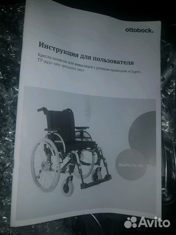 Коляска инвалидная(прогулочная) Коляска инвалидная(прогулочная)