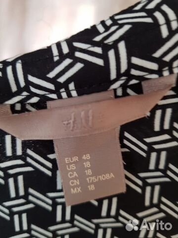 Блузка HM 54 р-р