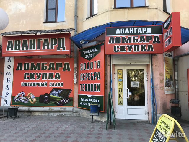 Цепь