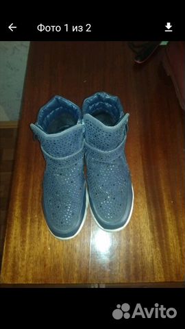 Полусапожки Полусапожки
