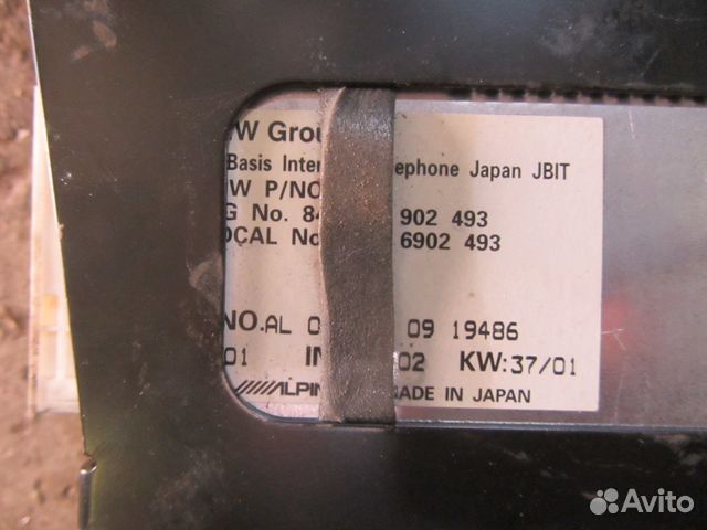 Блок управления телефоном 84216915943 BMW 5 E39 Блок управления телефоном 84216915943 BMW 5 E39