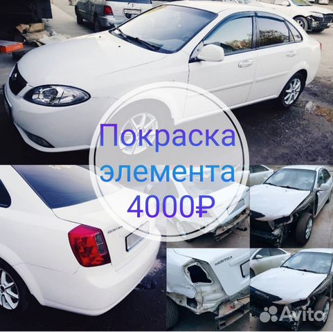 Кузовной ремонт. Покраска авто в камере