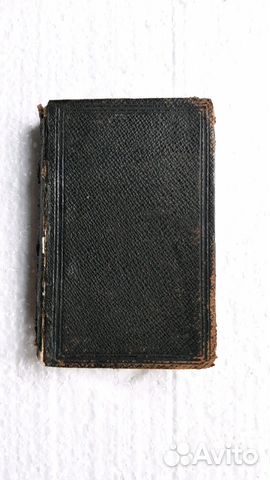 Книга церковная, антикварная Книга церковная, антикварная