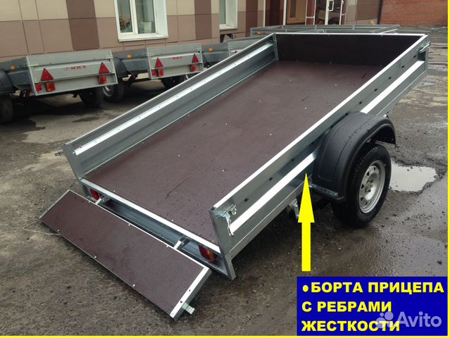Прицеп