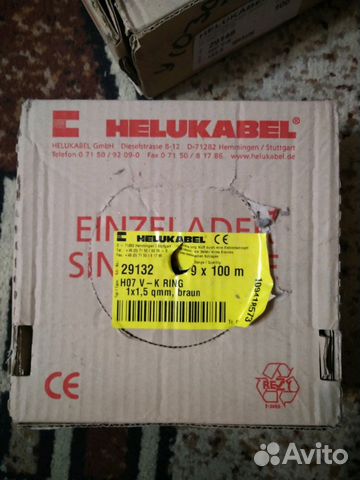 Провод медный helukabel 1x2.5 mm2, 1x1.5 mm2