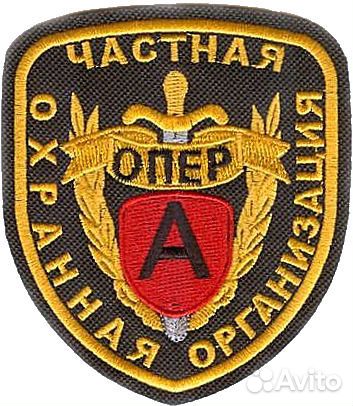 Охранник Охранник