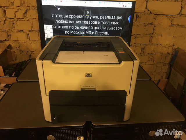 Купить Принтер Hp Laserjet 1320 Бу