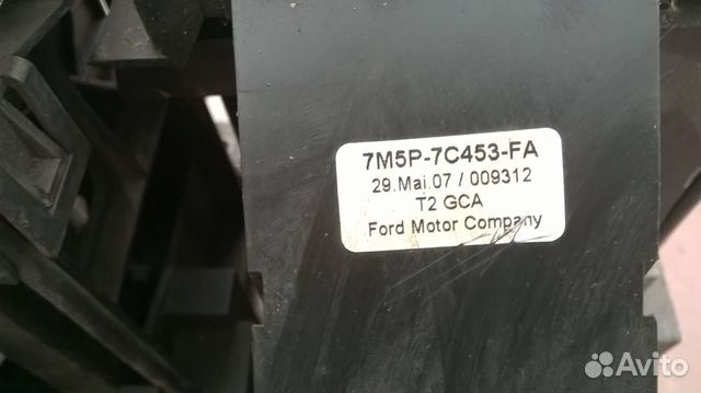 Ford Focus 2 Кулиса АКПП в отличном состоянии