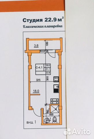 Студия, 23 м², 4/8 эт.