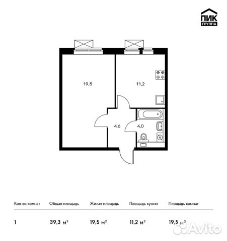 1-к квартира, 39.3 м², 15/22 эт.