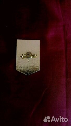 Значок Ударник коммун. труда