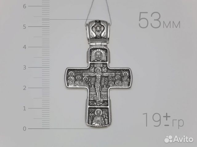 179. Большой, православный серебряный крест 179. Большой, православный серебряный крест