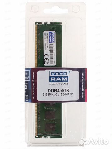 Память ddr4